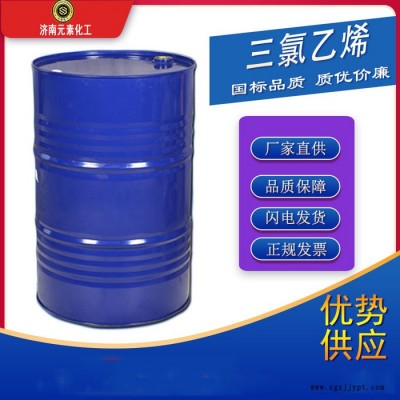 **價(jià)格 濟(jì)南廠(chǎng)家專(zhuān)業(yè)供應(yīng)** 國(guó)標(biāo)工業(yè)級(jí) 高含量99% 金屬清洗 **溶劑 量大優(yōu)惠