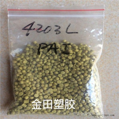 長期供應特種工程塑膠 美國蘇威PAI  耐高溫4203L 高耐溫  高韌性 磨輪原料