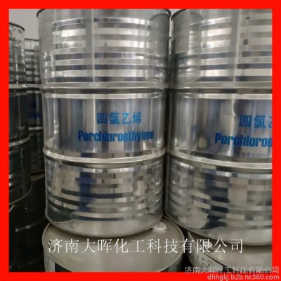 廠家直供 四氯乙烯工業(yè)級(jí) 干洗四氯乙烯