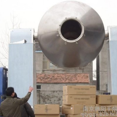 騰陽牌SZG-2000型化工原料真空吸附低溫雙錐干燥機 真空雙錐干燥機 導(dǎo)熱油真空干燥設(shè)備 化工原料真空吸附低溫干燥機
