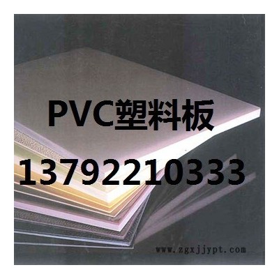 供應(yīng)超高分子量聚乙烯襯板 煤倉滑板UHMW-PE耐磨板材 料斗滑板 高密度樹脂滑板 PVC聚氯乙烯板材價(jià)格