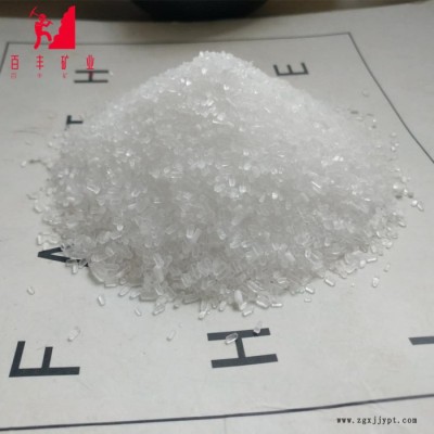 七水硫酸鎂廠家工業(yè)級無色透明結(jié)晶七水硫酸鎂鎂肥原料用硫酸鎂
