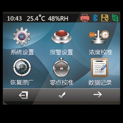 森科新創(chuàng) 便攜式氯乙烯C2H3CL檢測儀，泵吸式，PID原理傳感器，高精度，響應(yīng)迅速