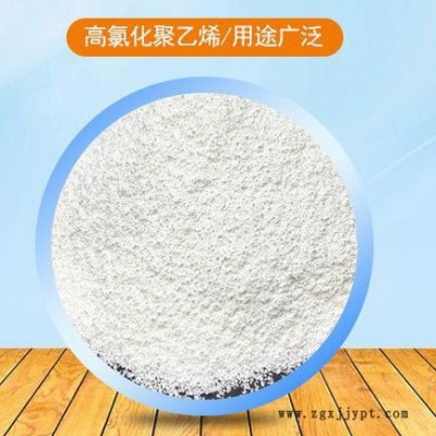 恒發(fā) 過氯乙烯樹脂  量大優(yōu)惠  現(xiàn)貨批發(fā)過氯乙烯樹脂  油漆涂料膠水樹脂
