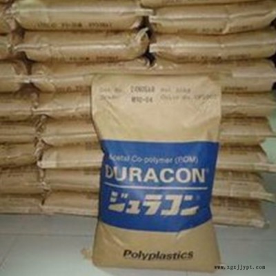 POM 日本寶理 M90S POM M90S 食品級POM工程塑膠原料