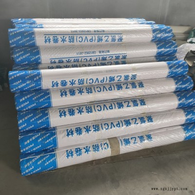 宏盛  PVC外漏型防水卷材 專(zhuān)業(yè)生產(chǎn)聚氯乙烯PVC防水卷材廠家  高分子防水卷材