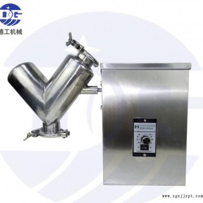 廣州VH-20B單臂混合機(jī)、粉末混合機(jī)、化工原料混合機(jī)【大量】