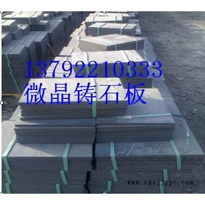 供應水泥出料斗耐磨襯板原料倉內襯板高分子聚氯乙烯樹脂板材安裝工藝