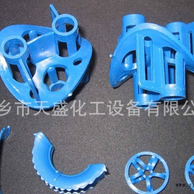 TS 塑料異鞍環(huán) 50mmPVC異鞍環(huán)聚氯乙烯異鞍環(huán)直銷(xiāo)網(wǎng)促 TAH