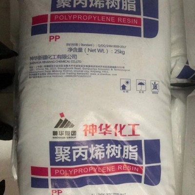 聚丙烯批發(fā)。聚丙烯