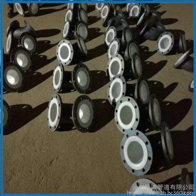 昊誠管道 河北襯聚丙烯彎頭廠家  襯聚丙烯彎頭生產廠家  襯塑彎頭