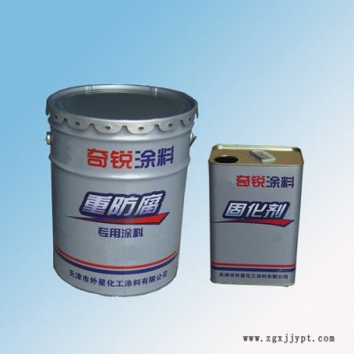 聚氯乙烯含氟涂料、防腐涂料、工業(yè)涂料