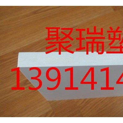 國(guó)產(chǎn)透明PVC板生產(chǎn) 無(wú)錫透明PVC板，透明聚氯乙烯板