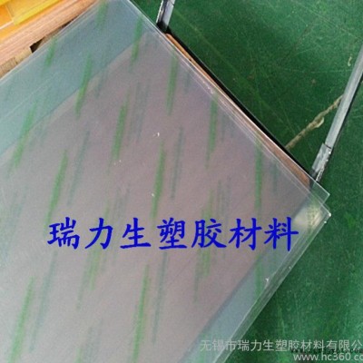 金意萊透明聚氯乙烯板、透明PVC板