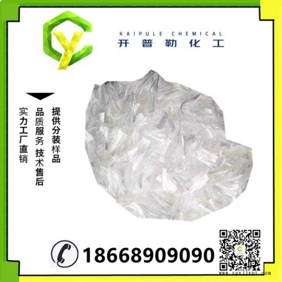 現(xiàn)貨供應 聚丙烯纖維  砂漿/混凝土纖維 量大優(yōu)惠 聚丙烯纖維