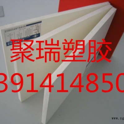 PVC板 PVC棒 聚氯乙烯板 聚氯乙烯板，規(guī)格齊全