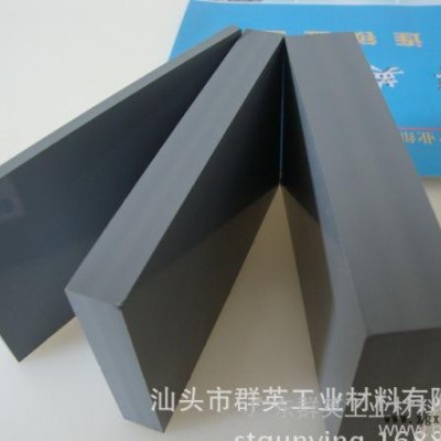 PVC板A級(jí)，灰色PVC板A級(jí)，灰色聚氯乙烯板A級(jí)