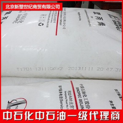 現(xiàn)貨價格聚丙烯64M量大優(yōu)惠