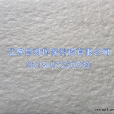 【世財環(huán)?！?聚丙烯（丙綸）針刺氈