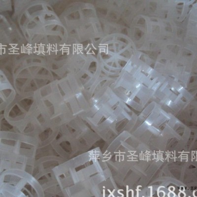 鮑耳環(huán)填料塑料鮑爾環(huán)聚丙烯鮑爾環(huán)Pall ring國(guó)內(nèi)外直銷(xiāo) BEH