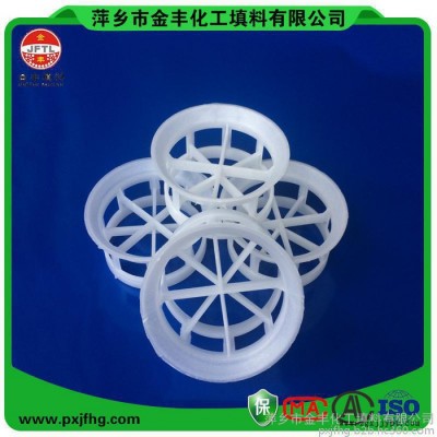 萍鄉(xiāng)金豐**塑料共軛環(huán)填料、金豐化工填料、聚丙烯共軛環(huán)