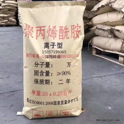 澤雨陽(yáng)離子聚丙烯酰胺分子式于分子結(jié)構(gòu)詳解-河南陽(yáng)離子聚丙烯酰胺的基本特性及分類(lèi)型號(hào)