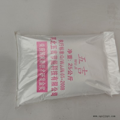 廠(chǎng)家直供 五吉WJ-46 污水處理劑 PAM陰離子聚丙烯酰胺 用陰離子聚丙烯酰胺 歡迎來(lái)電咨詢(xún)