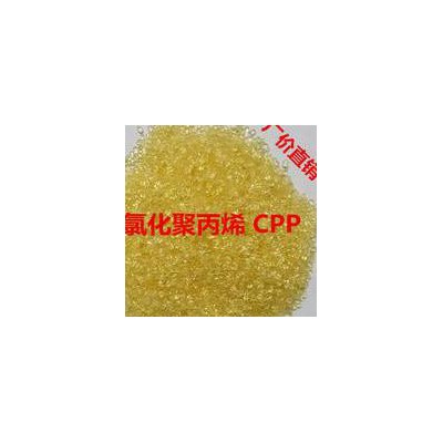 國產(chǎn)氯化聚丙烯樹脂 CPP 苯溶 酯溶 CPP氯化聚丙烯樹脂 質(zhì)量優(yōu)異 現(xiàn)貨批發(fā) 國產(chǎn)CPP 量大從優(yōu) 價(jià)格美麗