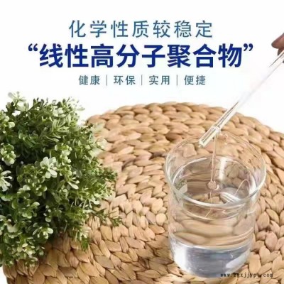澤雨陽(yáng)離子聚丙烯酰胺污水脫泥原理分析及特點(diǎn)用量分析說(shuō)明