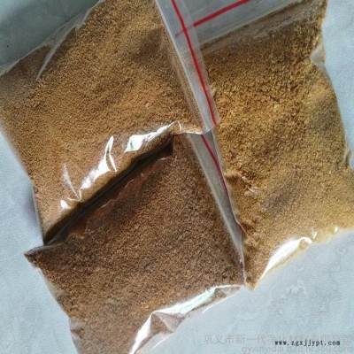 供應廢水絮凝劑，廢水沉淀劑，河南聚合氯化鋁，河南聚丙烯酰胺，河南聚合硫酸鐵 絮凝沉淀劑效果