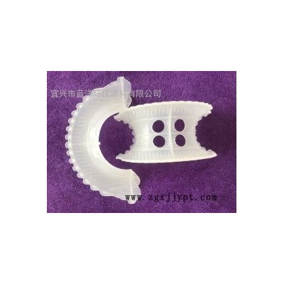 藍(lán)洋聚丙烯塑料填料     塑料矩鞍環(huán) 耐腐蝕 低價(jià)批發(fā)   品質(zhì)保障   76mm