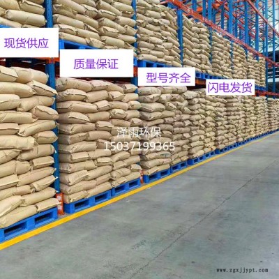 長沙陽離子聚丙烯酰胺PAM反應(yīng)速快快，壓泥好，無殘留-澤雨陽離子PAM水解度于離子度區(qū)別于關(guān)系說明