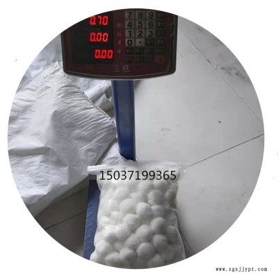 澤雨除油改性纖維球化學(xué)性能及使用規(guī)范-纖維球技術(shù)規(guī)-改性纖維球?yàn)V料、丙綸(聚丙烯PP)纖維束濾料、改性纖維束濾料等