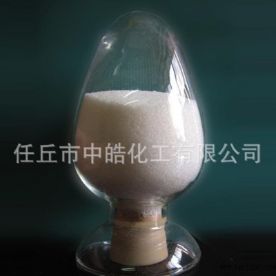 洗煤絮凝劑**聚丙烯酰胺、聚丙烯酰胺生產(chǎn)