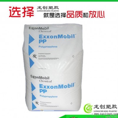 PP/埃克森美孚/7032KN,高光澤工程聚丙烯無歸共聚