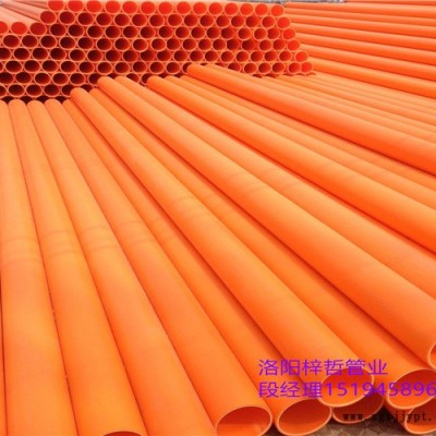 洛陽(yáng)梓哲 MPP聚丙烯電力管，給水管 電力保護(hù)管