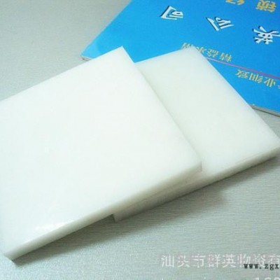 直銷(xiāo)PP板A級(jí)，PP聚丙烯板A級(jí)