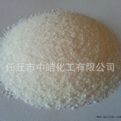 水絮凝劑聚丙烯酰胺、國(guó)產(chǎn)PAM、陽(yáng)離子聚丙烯酰胺生產(chǎn)