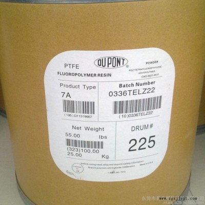 易安專業(yè)代理氟塑料PTFE 美國(guó)杜邦 6515 粉價(jià)格