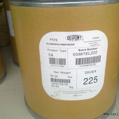 易安高分子量電線電纜專用PTFE 粉美國(guó)3M 2072Z 粉狀粘貼劑PTFE