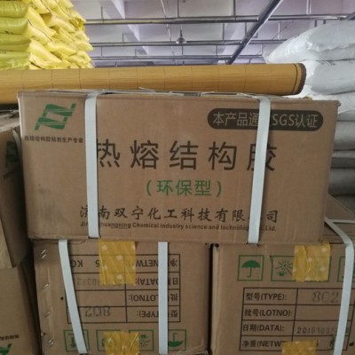 樹(shù)脂SP-1068熱塑性增粘劑 耐高溫樹(shù)脂 橡膠用樹(shù)脂 膠水用樹(shù)脂 量大從優(yōu)