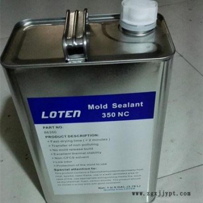 供應(yīng)進(jìn)口樂(lè)肯LOTEN350NC半性脫模劑 玻璃鋼脫模劑 環(huán)氧樹(shù)脂脫模劑 1加侖包裝
