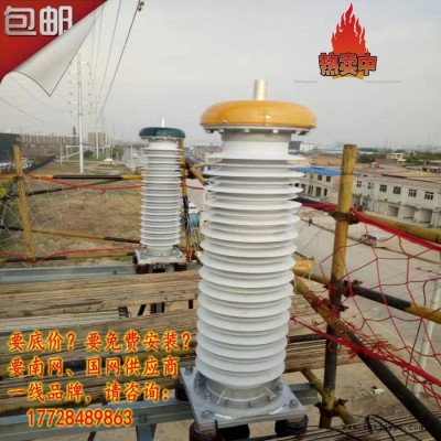廣州YJZWC4復(fù)合套型含液體絕緣填充劑戶外終端，800mm2底價(jià)