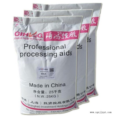 PVC增塑脫模劑氧化聚乙烯蠟 增硬提亮氧化蠟 琦鴻廠家供應(yīng)