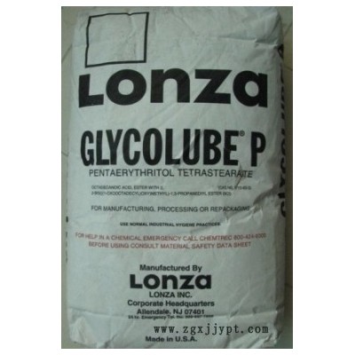供應(yīng)美國龍沙脫模劑GLYCOLUBE-P GLYCOLUBE-PETS