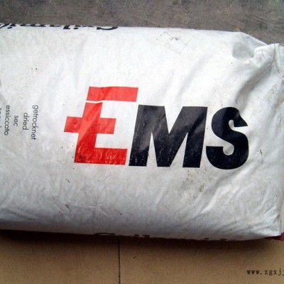 供應瑞士EMSTR90眼鏡框原料/高透明尼龍12原料 TR-90金匯塑膠原料