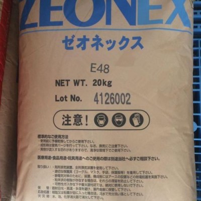 COC  日本瑞翁 K26R 光學(xué)級(jí) 鏡頭 眼鏡材料 高透料