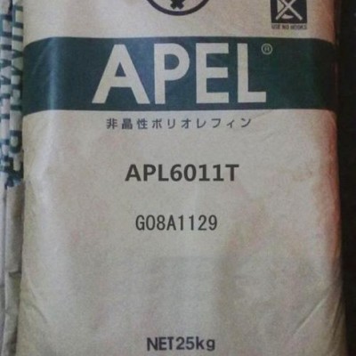 供應日本三井化學高透明耐磨性COC APL6011T金匯塑膠