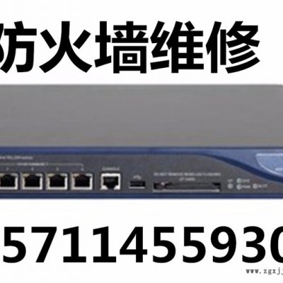 CISCO ASA5510-K8防火墻維修  ，思科 ASA5510-K8防火墻維修