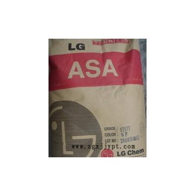 現(xiàn)貨高抗沖擊ASA LI913 韓國(guó)LG